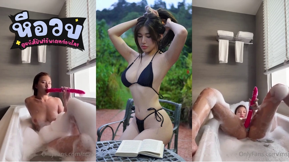 คลิปหลุดเน็ตไอดอล mspuiyi onlyfan น้องปุยยี่เน็ตไอดอลคนสวย ตั้งกล้องโชว์เสียวอาบน้ำในอ่างเงี่ยนๆ แล้วควักควยปลอมไซส์ยาวมาอมแล้วแหกหียัดควยปลอมใส่หีตัวเองเสียวๆ mspuiyi xxxx