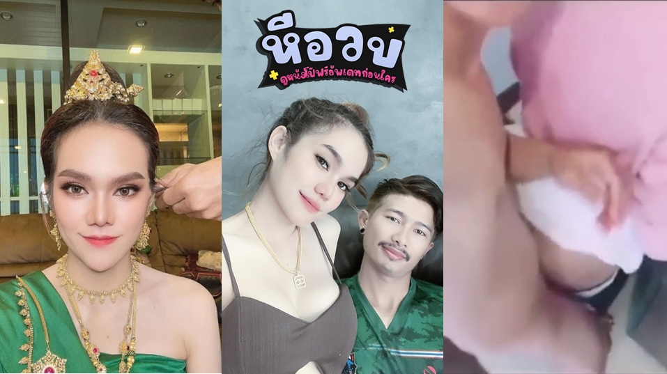 คลิปหลุดมาใหม่ แม่น้ำหนึ่ง โดนผัวแอบถ่ายตอนกำลังเย็ดกัน นัวเนียกันแล้วเกิดเงี่ยนตามเลยแอ่นหีให้ผัวซอยหีท่าหมากระแทกรัวๆอย่างเมามันส์ ตูดขาวๆ ต้องดูห้ามพลาด