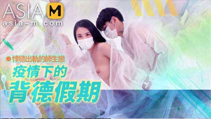 MD-150-2 หนังโป๊ไต้หวันXXX Ji Yan xi สาวหมวยแก้ผ้าแหกหีขึ้นขย่มควยพี่เทพในห้องสีขาว ซอยหีโยกเย็ดควยอย่างเมามันส์จนน้ำเงี่ยนพุ่งกระจายเต็มร่องหี