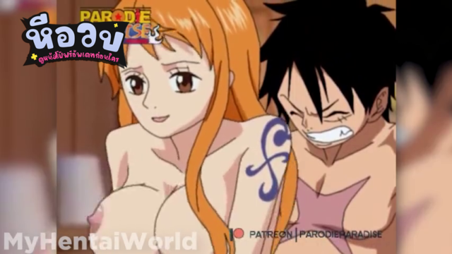 อนิเมะโป๊วันพีช One Piece XXX อนิเมะxxxญี่ปุ่นแนววันพีช โจรสลัดหมวกฟางลูพี่เย็ดกับนามิซอยรัวๆจนน้ำเงี่ยนแตกในคาหีพุ่งกระจาย เย็ดกันทั้งคลิป Hentai