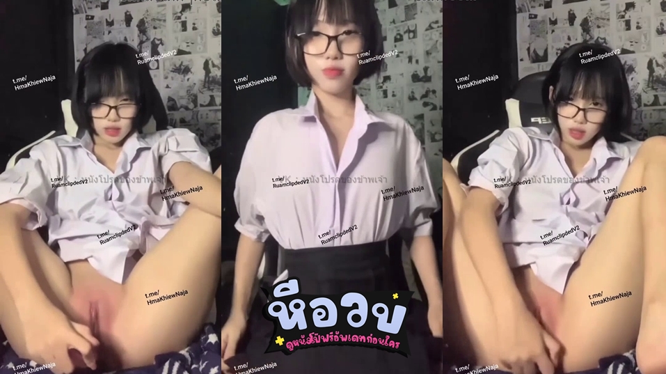 คลิปหลุด Lukmoo71 น้องลูกหมูนักเรียนไทยงานดี ดีกรีดาวติ๊กตอก เงี่ยนหีจัดเลยไลฟ์สดลงกลุ่มลับแล้วชวนแฟนคลับหื่นกามมานั่งชมไลฟ์สดช่วยตัวเองฟินๆ