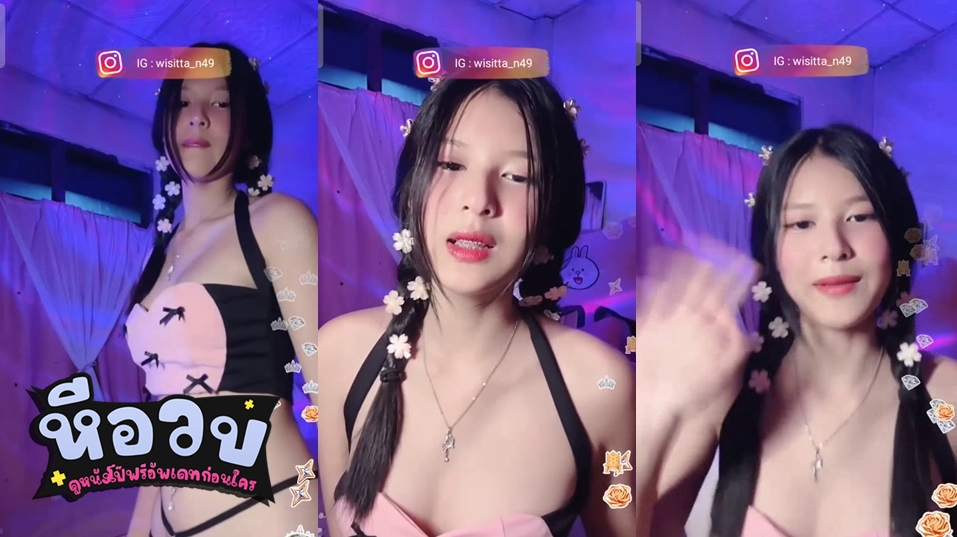 คลิปหลุดน้องนิหน่า ลุ๊คคึ 69Live สาวสวยดาวติ๊กตอกคนดังไลฟ์สดโชว์เสียว 69Live ตั้งกล้องใส่ชุดน่ารักพร้อมคุยเสียวกับแฟนคลับหน้ากล้องเสียวๆ ชวนคุยเรื่อง 18+ เพลินๆ